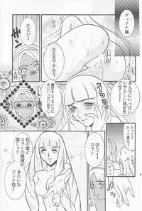 (C59) [METAL (Various)] MODEL Special 12 (Various)