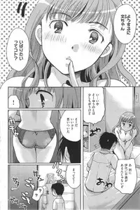 COMIC Kairakuten 2014-09