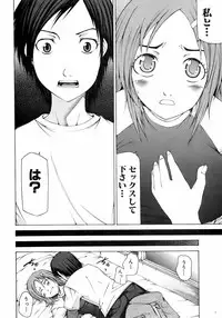 BUSTER COMIC 2008-11