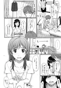 [Homunculus] Hajirai Break