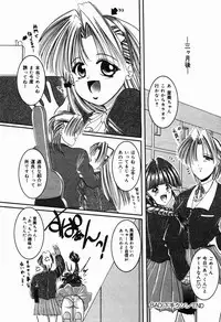 [CROSS] Natsu Matsuri