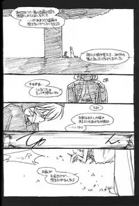 (C52) [bolze.] Show Time Buletta (Darkstalkers)