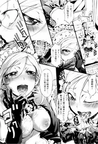 [Maybe] Mankai Otome