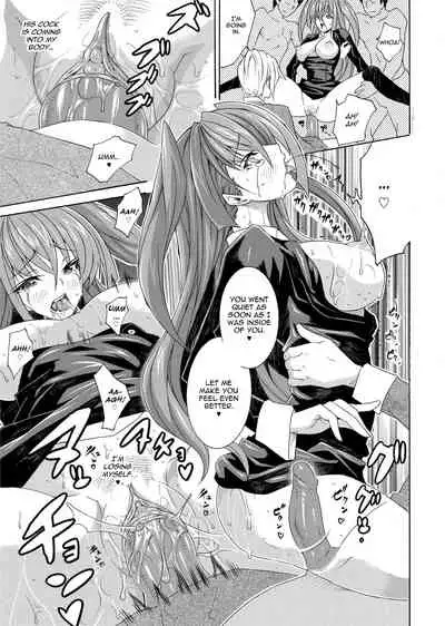 [Tokisana] Seiin Shoujo | Blackmail [English] [Project-H] [Decensored] [Digital]