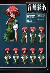 [KeroQ] Tsui no Sora - CG & Gengashuu