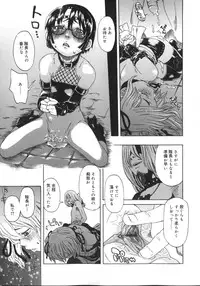 [Kobayashi Oueki] Tennen Sozai Shoujo