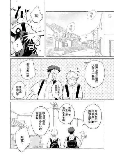 Blue Seaside Drop 1-3