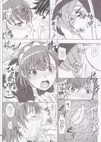 [studio A (Inanaki Shiki)] Kagaku to Majutsu no Maid Cafe (Toaru Majutsu no Index) [2012-01-27]