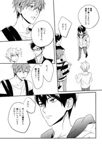 (C86) [TATA (Hata)] TWO STRIP TEASE (Free!)