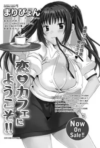 Namaiki! 2012-01 [Digital]