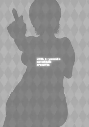 Tadzuko obasan no bō ayamachi.