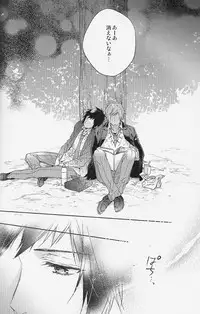 (HaruCC22) [LEGO! (Nakagawa)] Houkago, Kimi to Kotaeawase o Shiyou. (Final Fantasy XV)