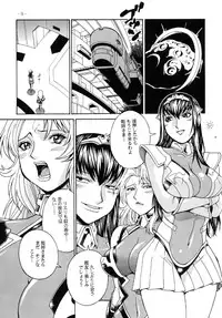 [C.R.C (Don Shigeru)] Final Prison (Kangoku Senkan) [Digital]