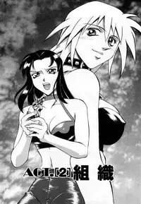 [Don Shigeru] Darkside Killer