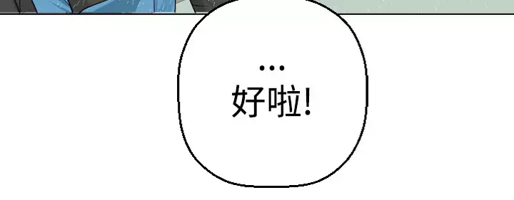 Franken Jo 为爱而生 法兰克赵 Ch.1~15 中文