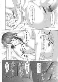 [Gustav] Ochizuma Alice