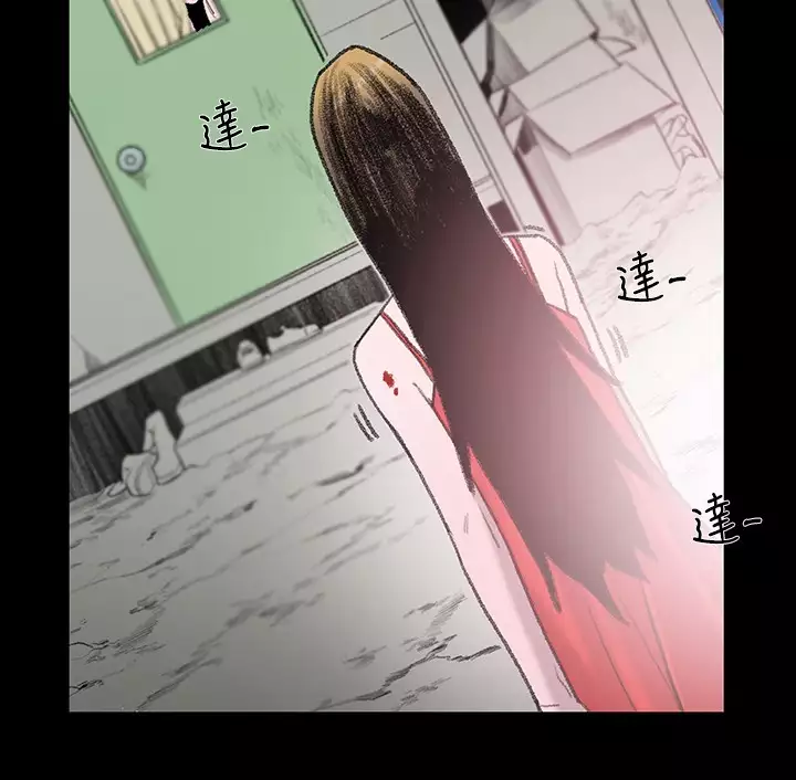 min xi 敏希 ch.1~3 中文