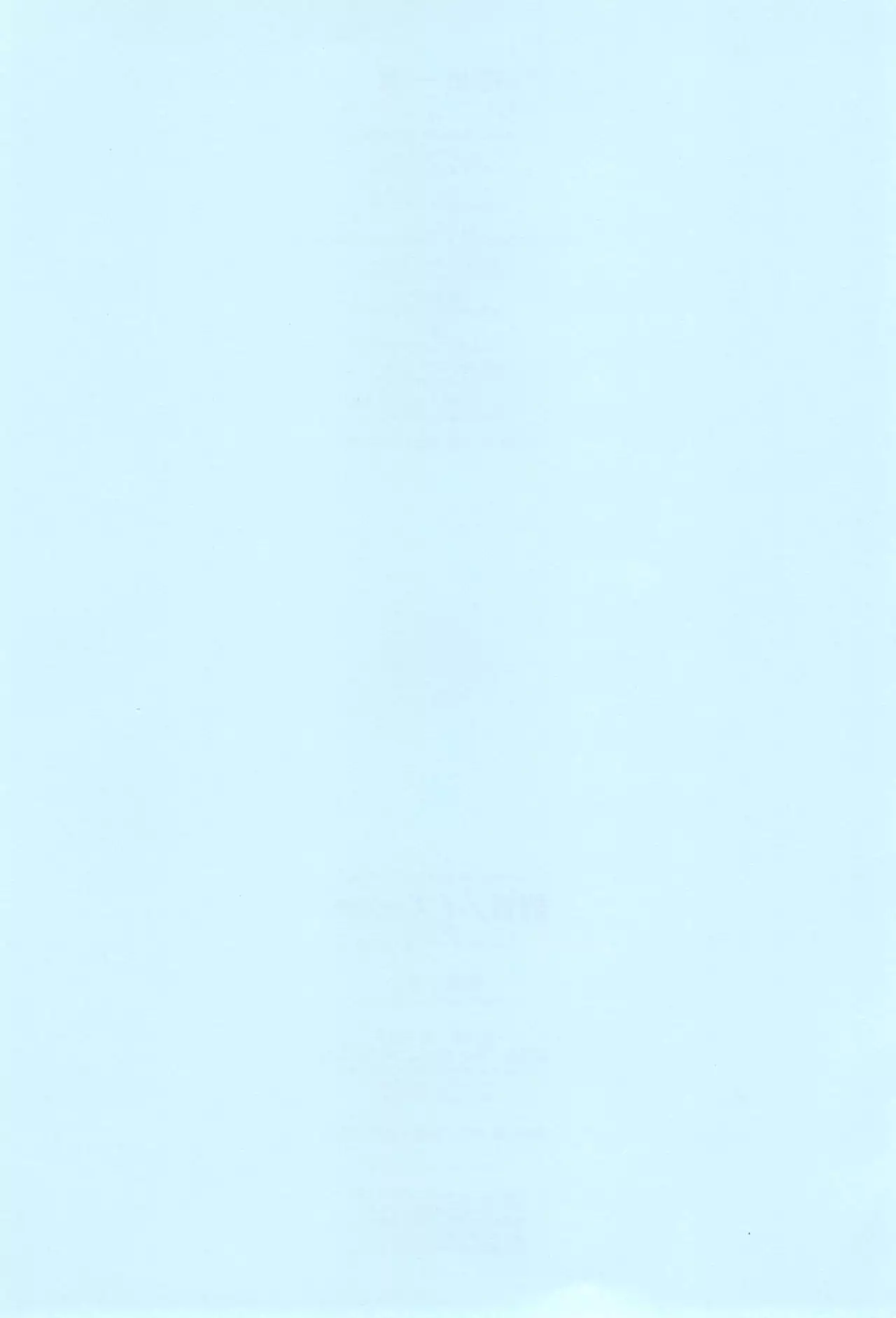 Gunjou Noise ~Shokaiban~