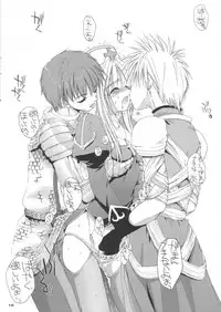 (SC19) [Digital Lover (Nakajima Yuka)] Rough Sketch 12 (Ragnarok Online)