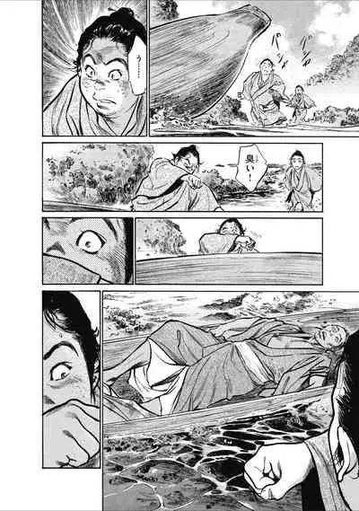 むすび島 浮世艶草子