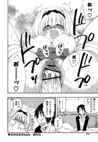 [Miyamoto Yuu] Onedari Jouzu♥