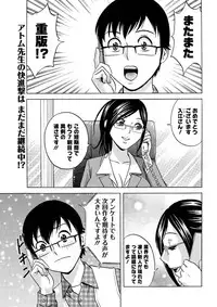 Action Pizazz 2013-03 [Digital]