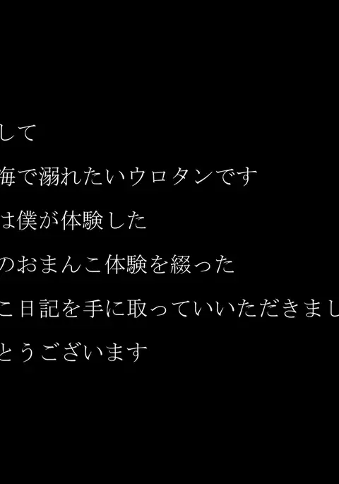 Hanjuku Shiho Kunishima