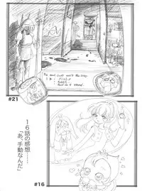 (C68) [MünchenGraph (Mach II)] Ochame na Futago (Fushigiboshi no Futagohime)