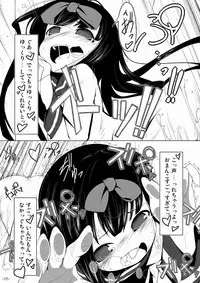 (C81) [Happy Drive! (Yofukashi)] Star-chan Dokidoki Chikan Densha (Touhou Project)