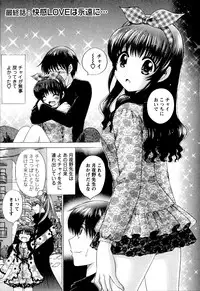 [YUZUPON] Kanojo No Kaikata Nekonama