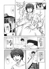 COMIC Megastore H 2006-02