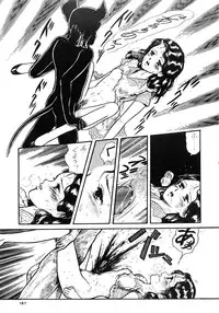 [LUNA INDUSTRIA (Various)] 84-shiki