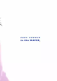 (C68) [in the WATER. (Uona Telepin)] Niwaka Manaka Fan (ToHeart 2)