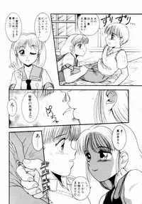 [Nakanoo Kei] Pichi pichi