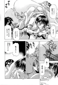 Action Pizazz DX 2016-05