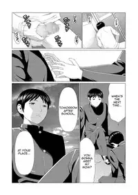 [Takasugi Kou] Dakkan | Recapture [English] [Amoskandy] [Digital]