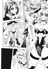 [Tokisana] Limit Break