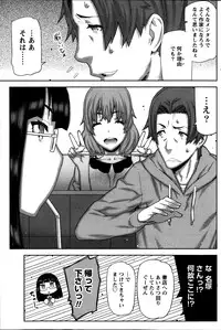 [Ikegami Tatsuya] Asa no Konai Ie Ch.1-8