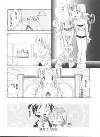 [Heppoko-kun] Renai Shoujo