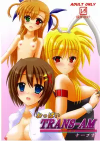 [chiigo dou] Oppai TRANS-AM (Magical Girl Lyrical Nanoha)