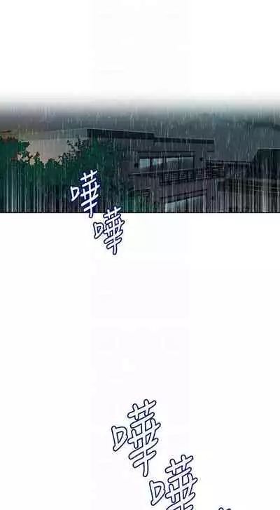 Secret Class Ch.38/?