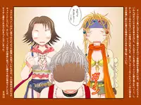 [Shiitake (Mugi)] MUGI FF COLLECTION SP (Final Fantasy 10) [Digital]