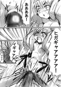 [Dende] BISKUITS FIGHTER 2 ~Rasetsu no Boukan~