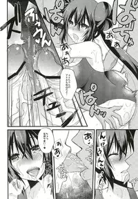 (C82) [Metaneko (Aotsu Umihito)] Ura Cinema Making (Pokemon)