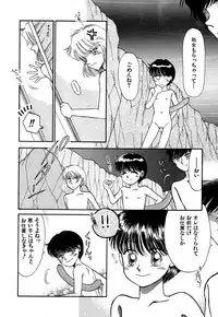 [Pascal Kikaku (Morii)] Pretty! 4