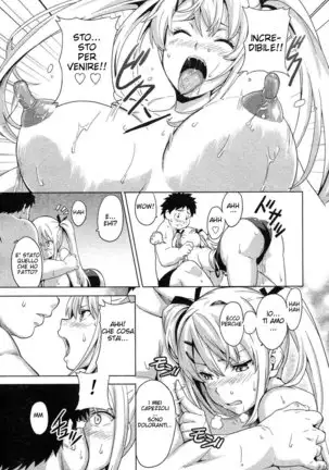 Tsundero (decensored)