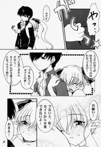 (C59) [Kiss Cube (Serikawa Kazumi)] A's collection