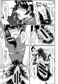 [Peter Mitsuru] MIDARA DUMA