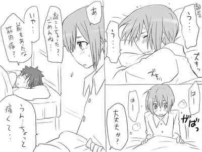 Changed into a Girl, with My Best Friend