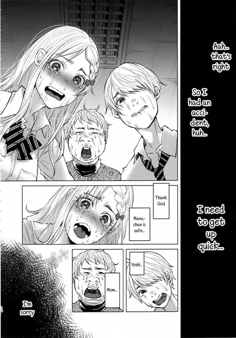 Koi Monogatari | Love Story